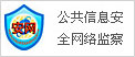 黑龙江信息网