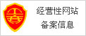 黑龙江信息网