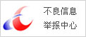 黑龙江信息网