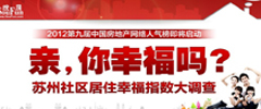 黑龙江信息网